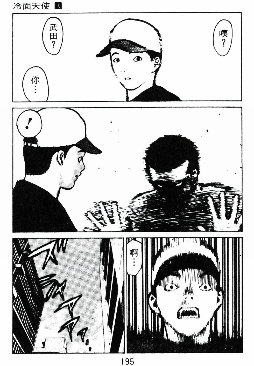 第191页