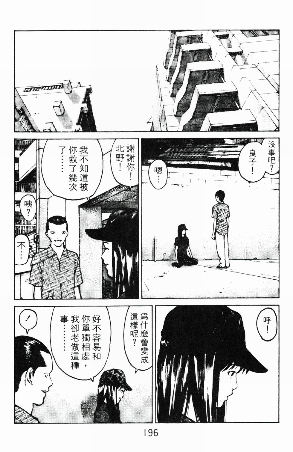 第192页