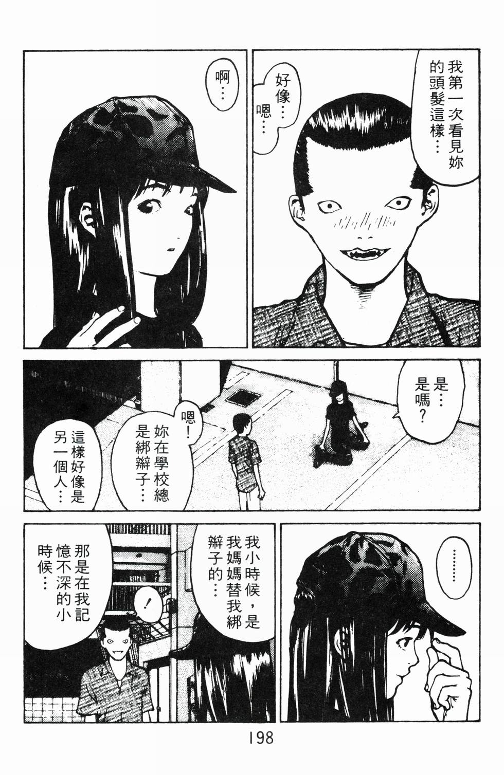 第194页