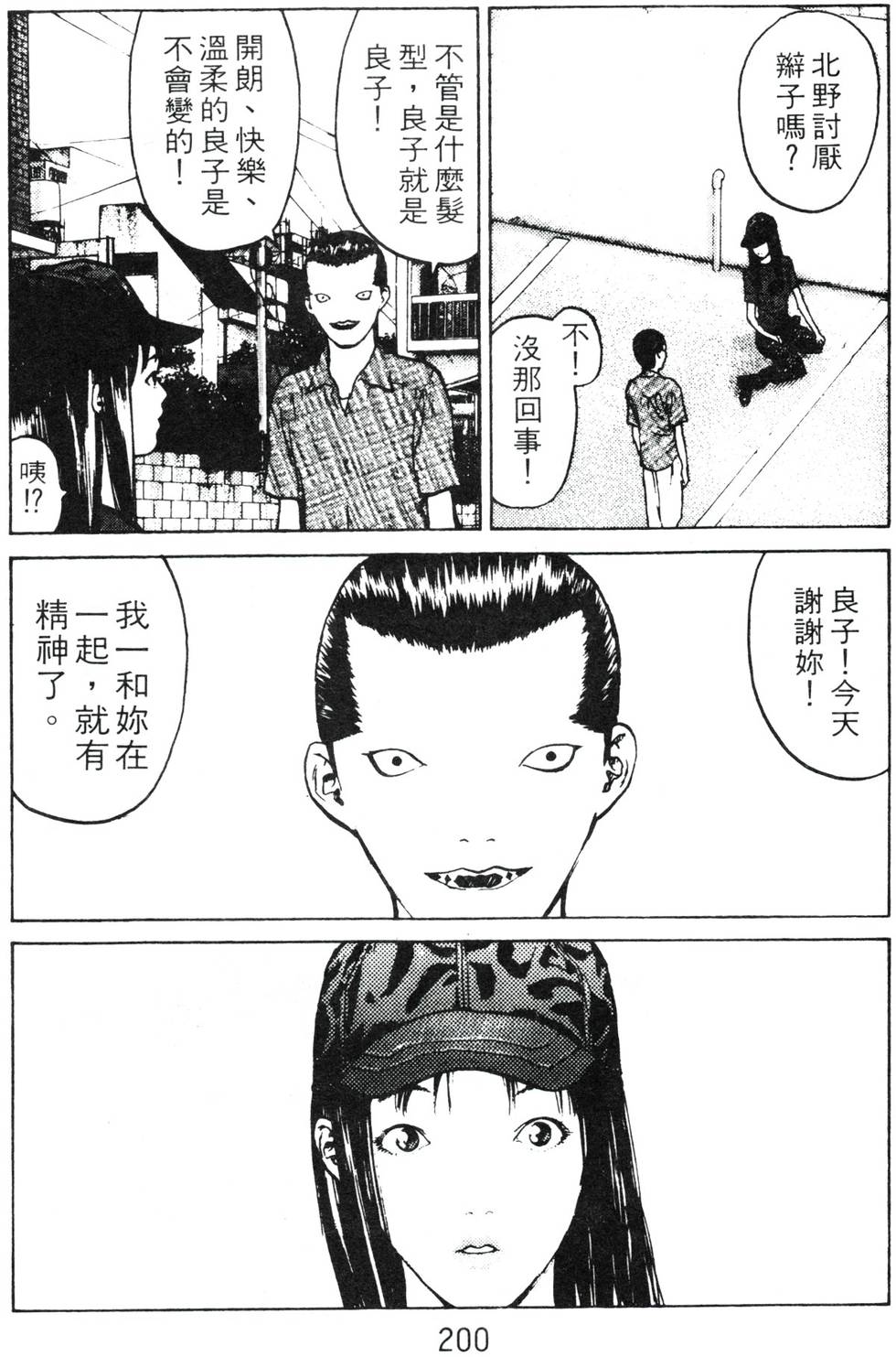 第196页