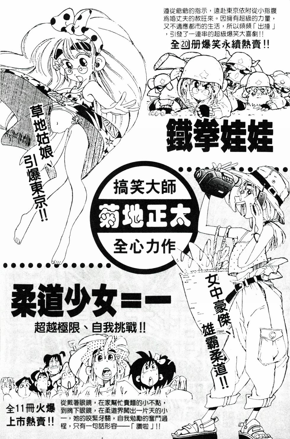 第199页