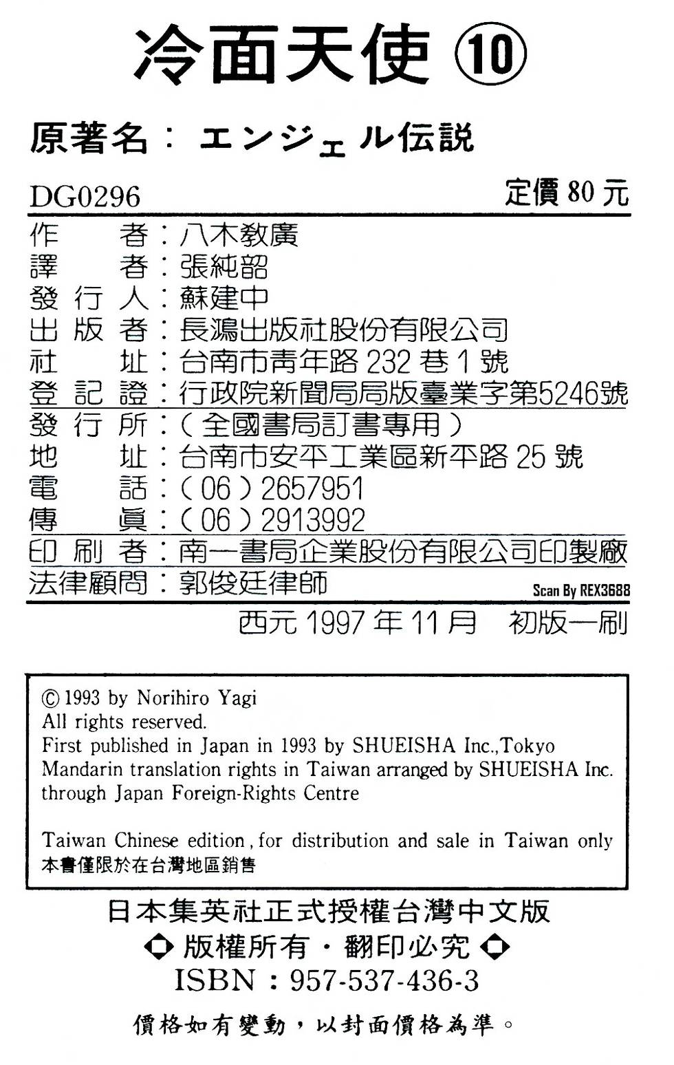 第202页