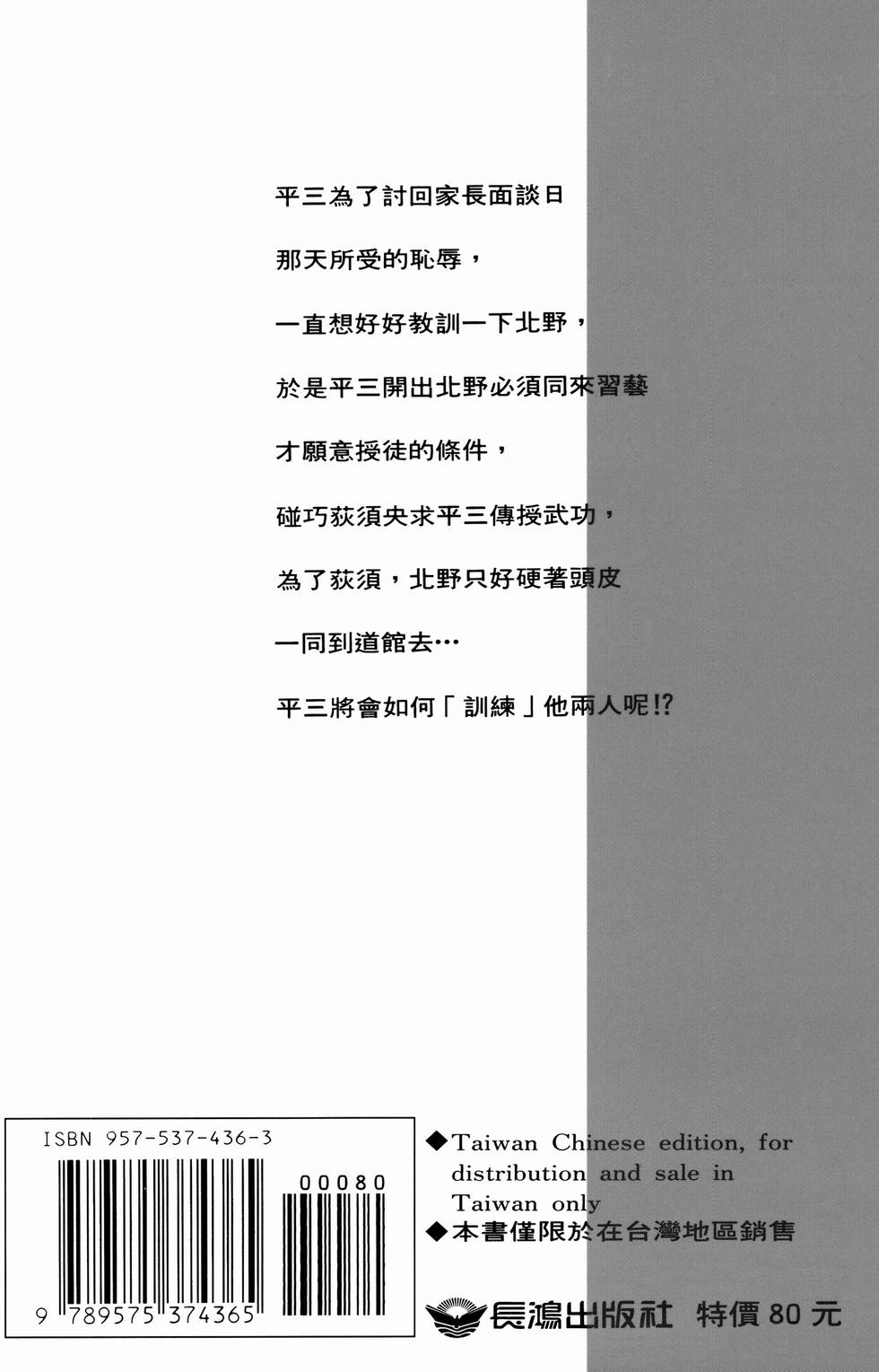 第203页