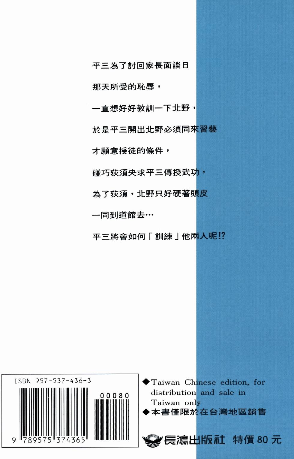 第204页