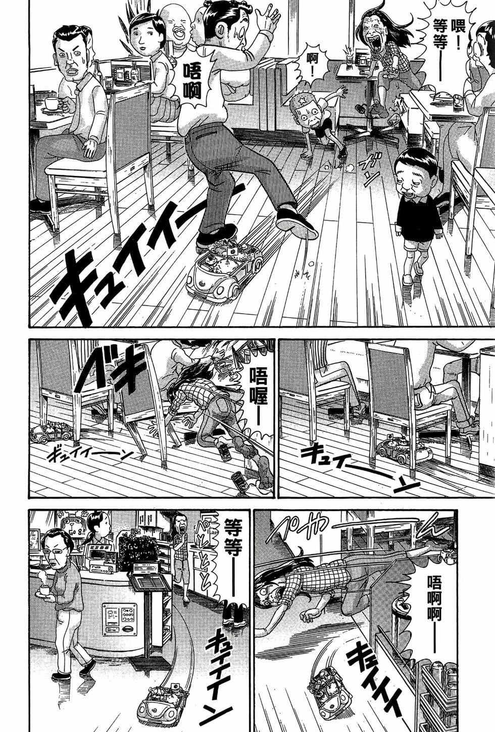 第44页