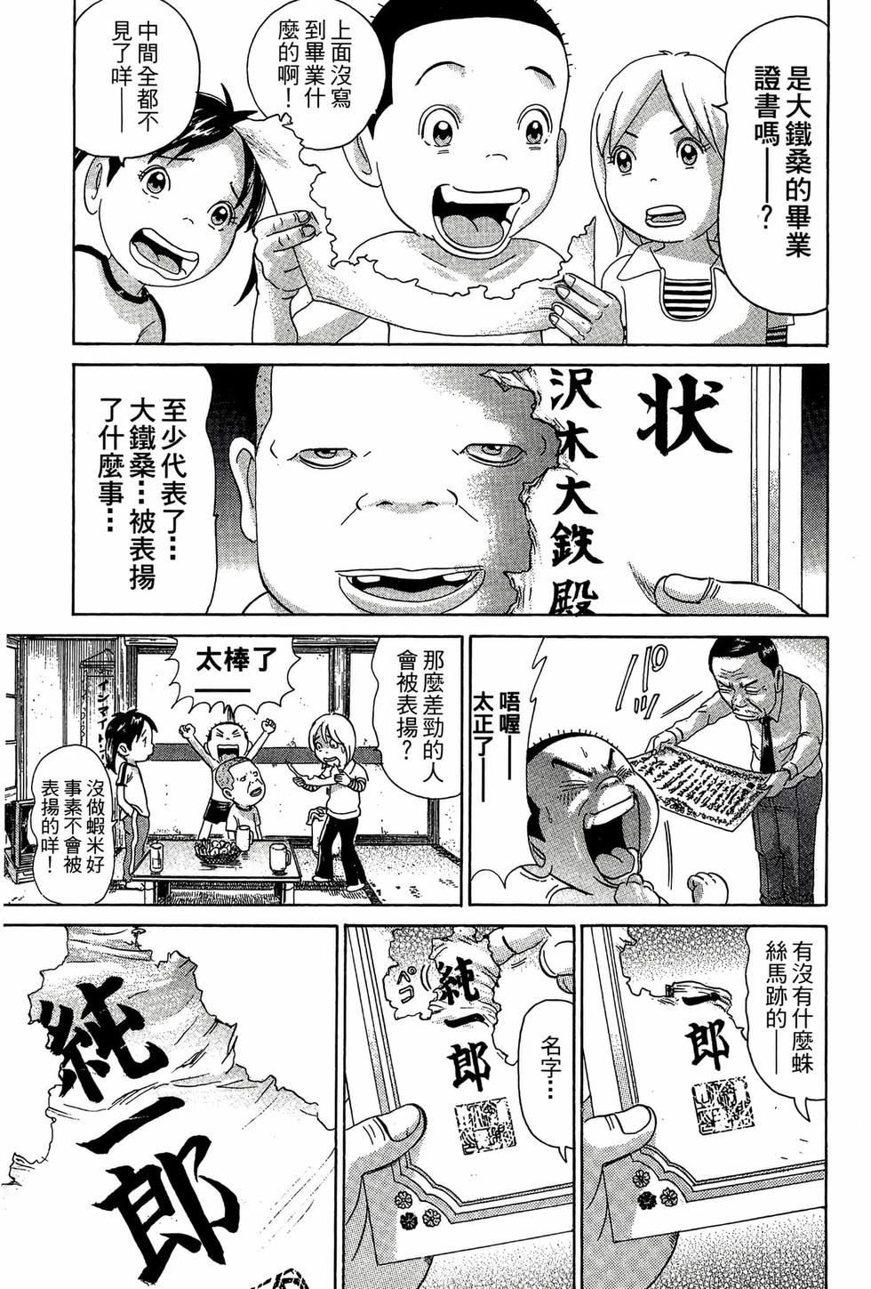 第55页