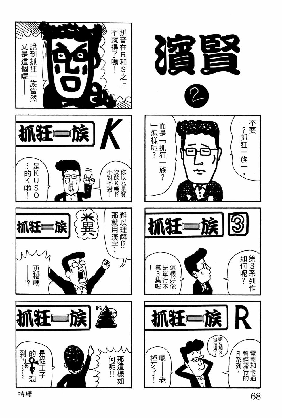 第64页