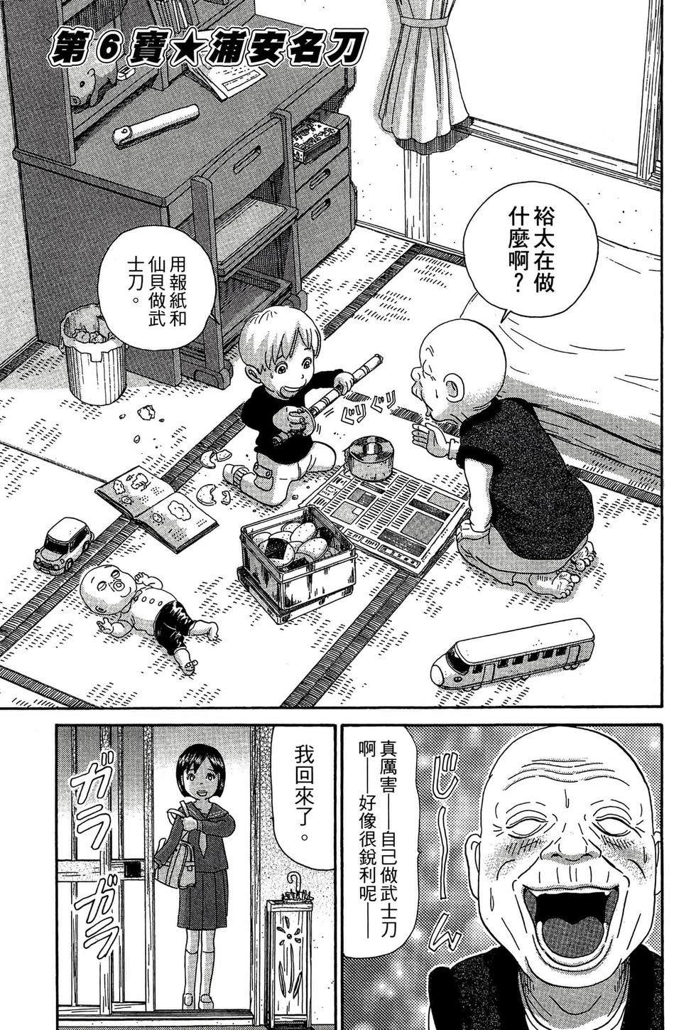 第65页