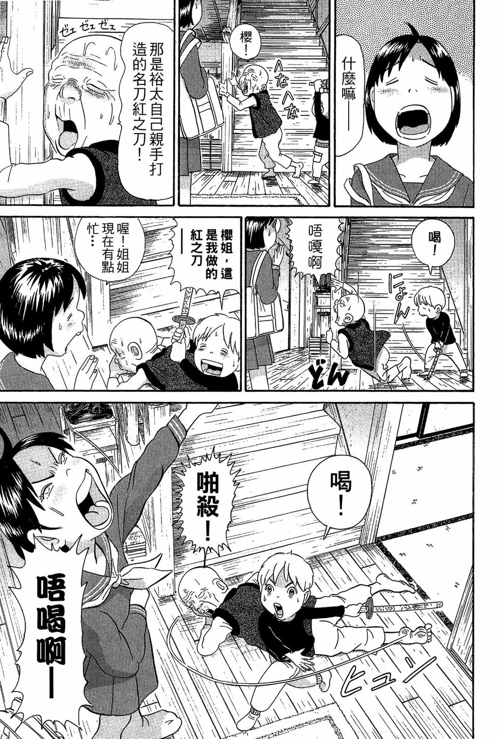 第67页