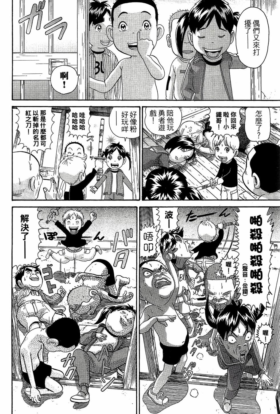 第68页