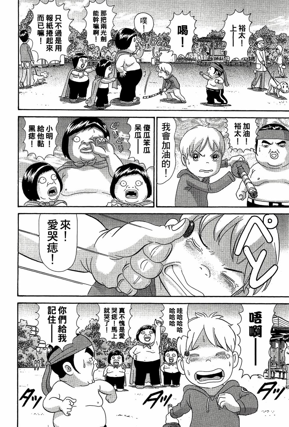 第70页