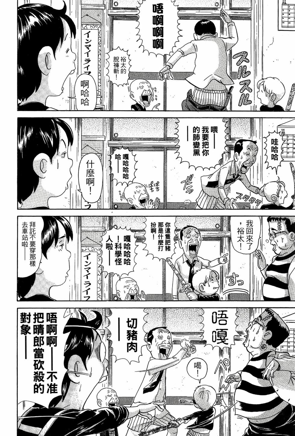 第72页