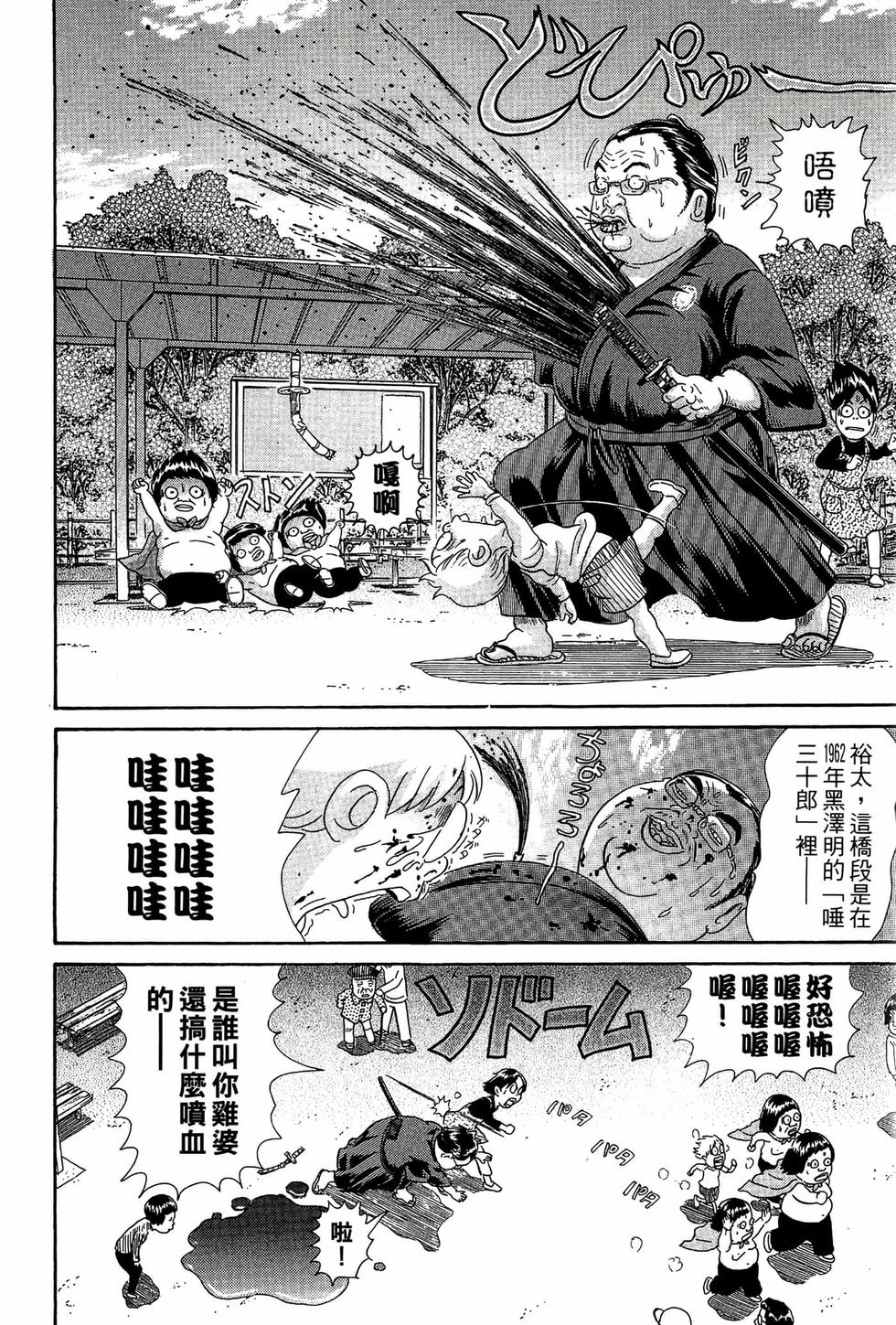 第76页