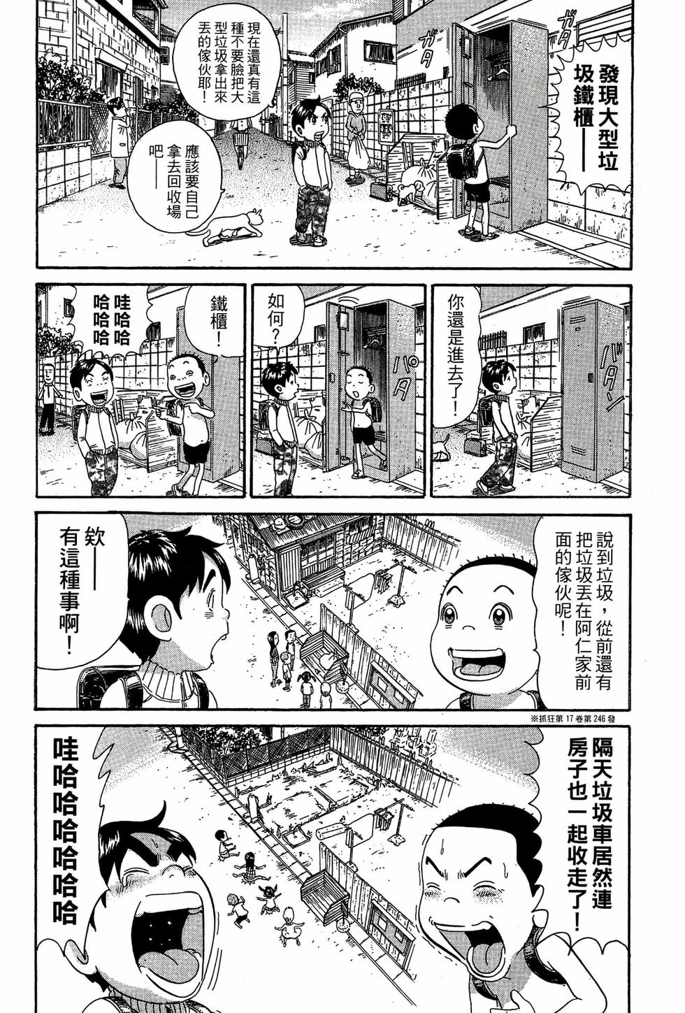 第80页