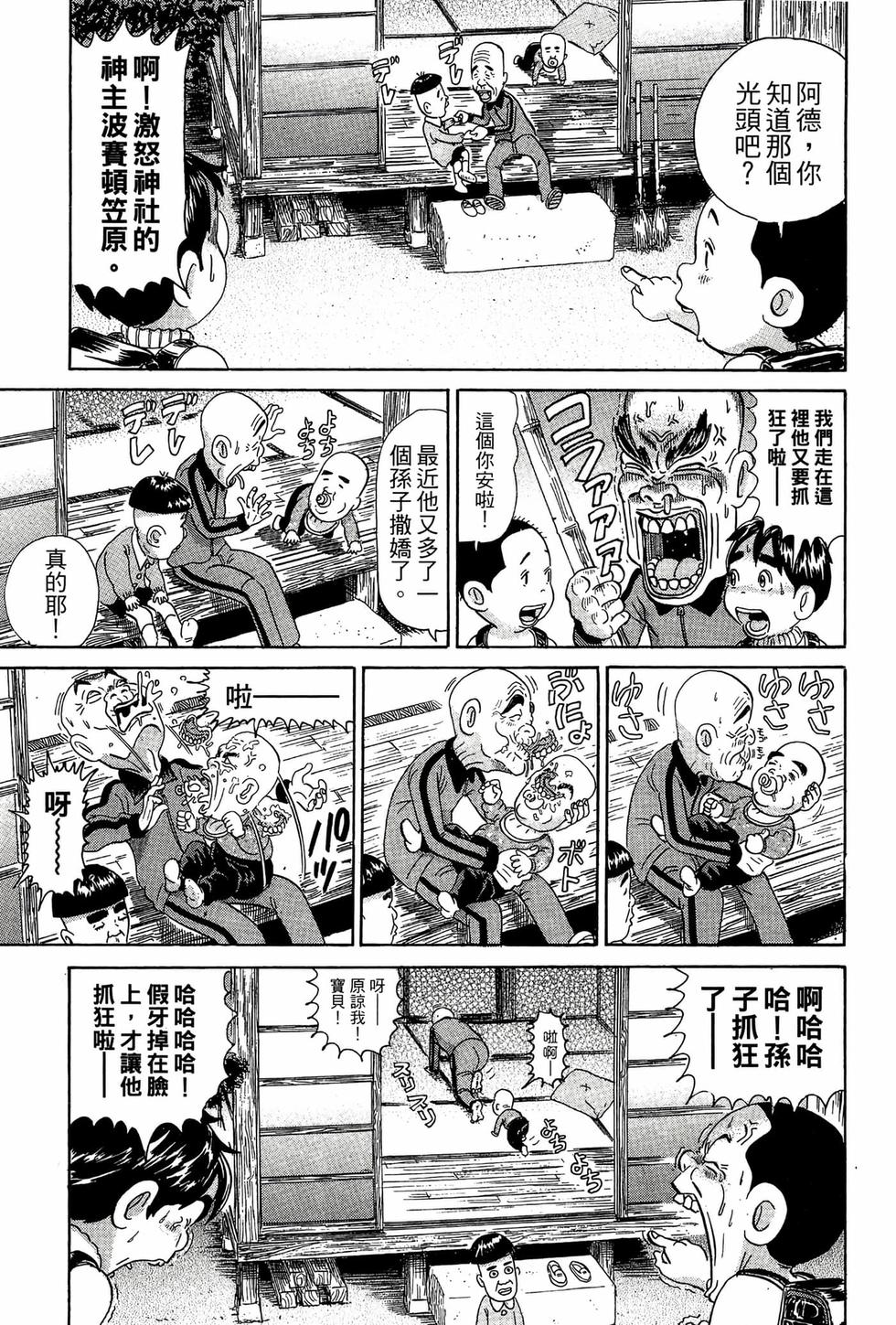 第83页