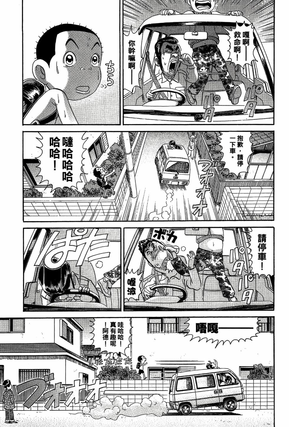 第85页