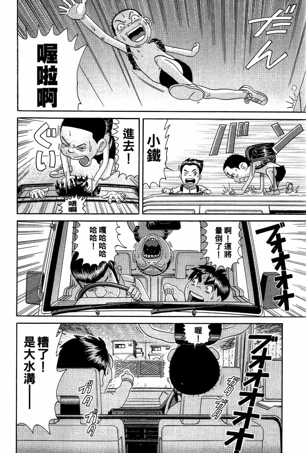 第86页