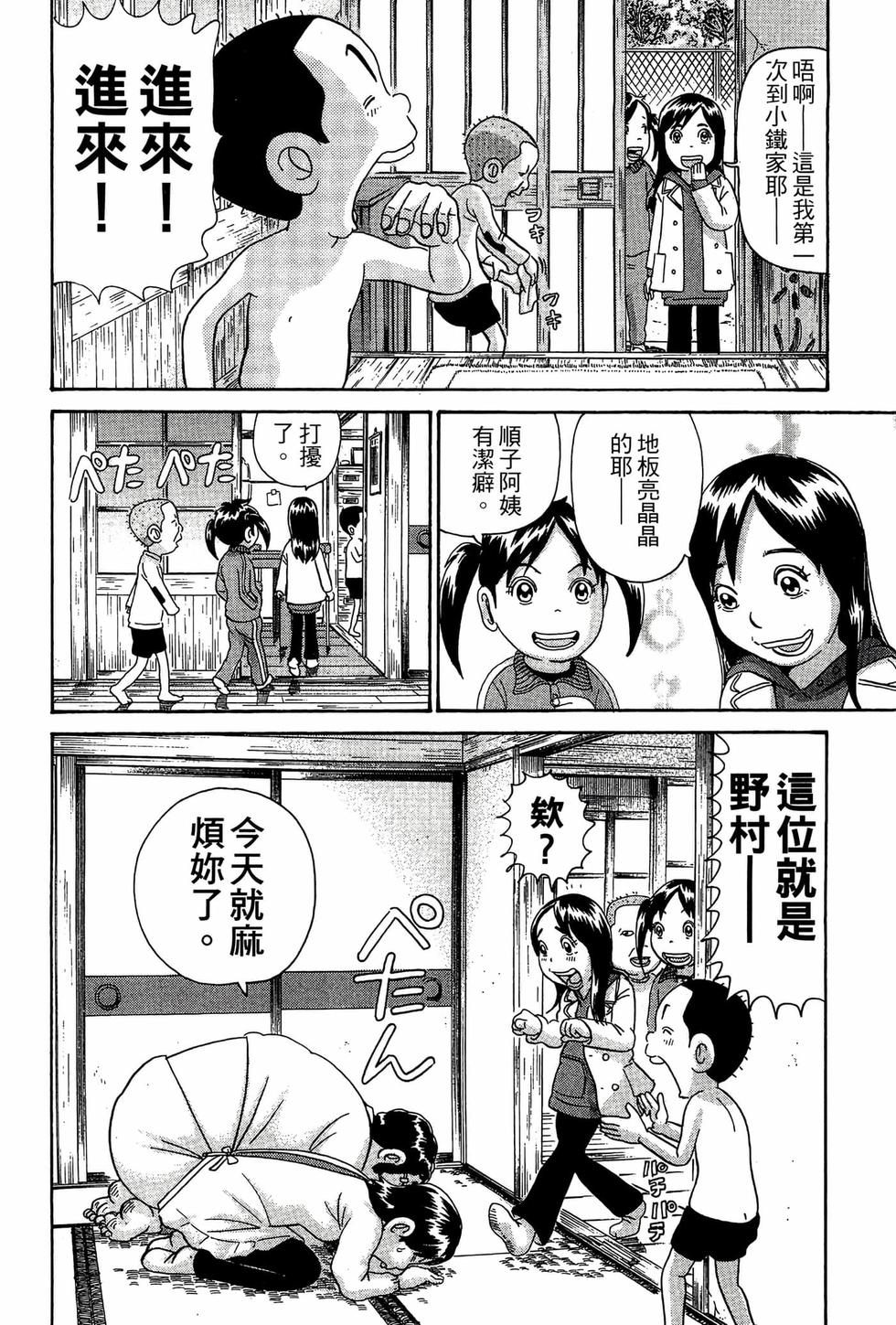 第92页