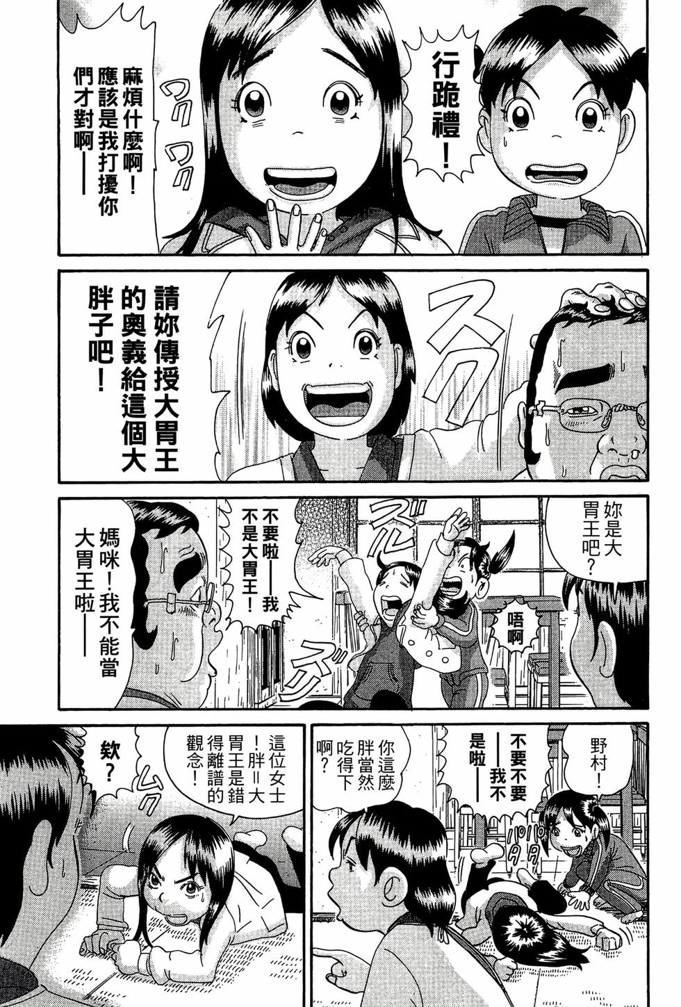 第93页