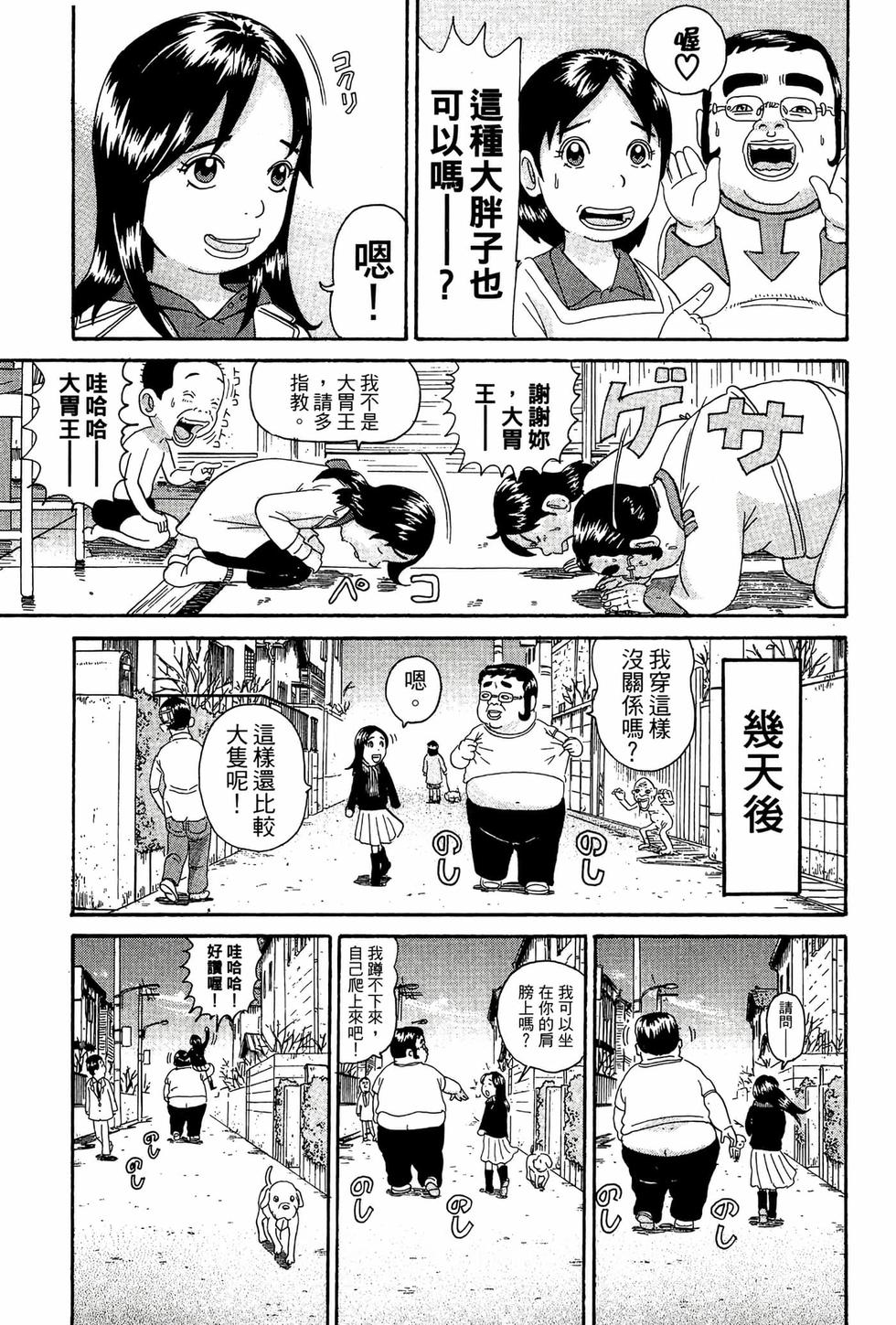 第95页