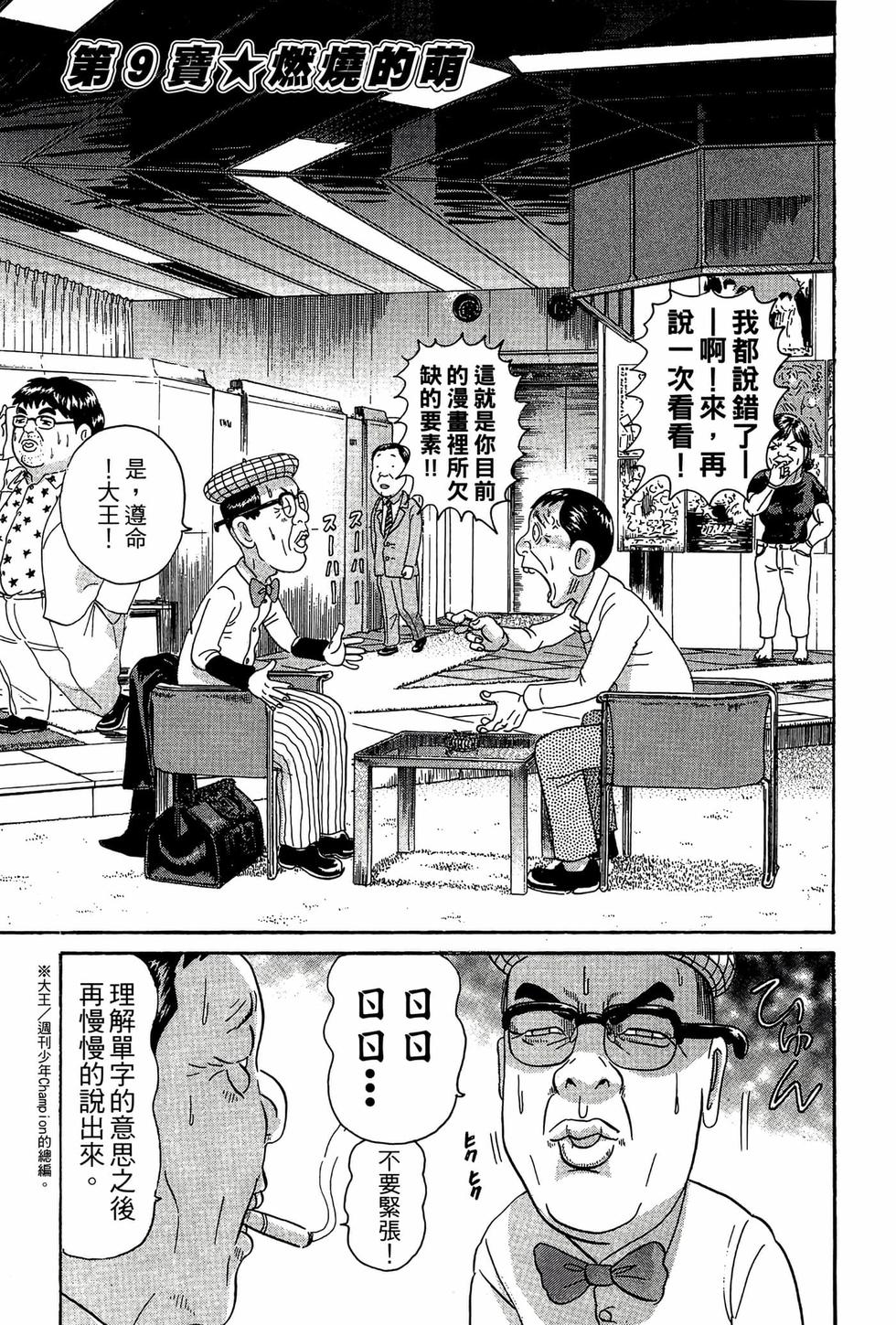 第101页