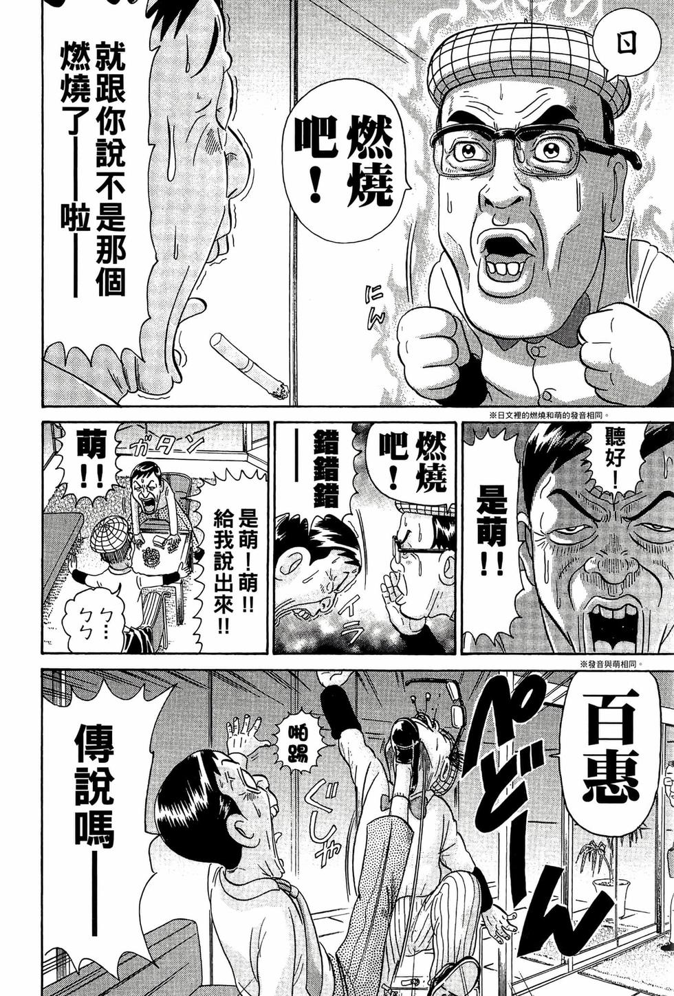 第102页