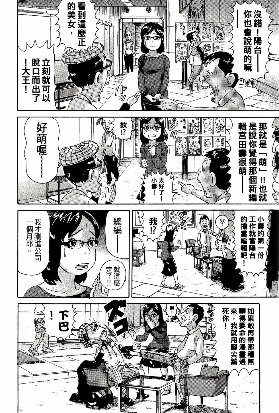 第104页