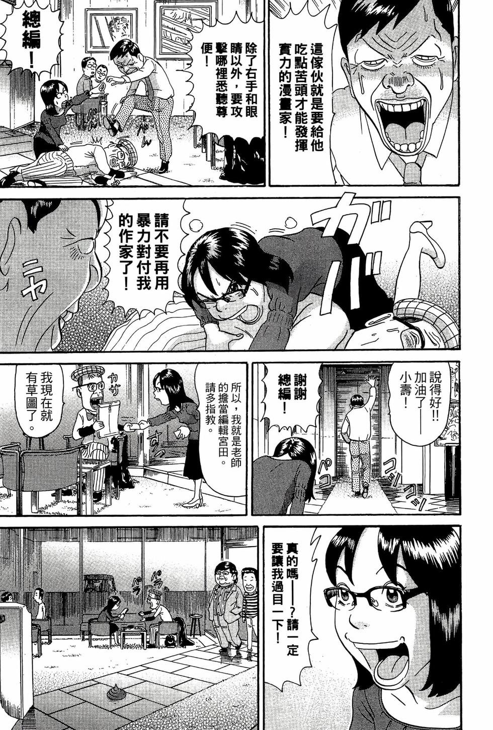 第105页