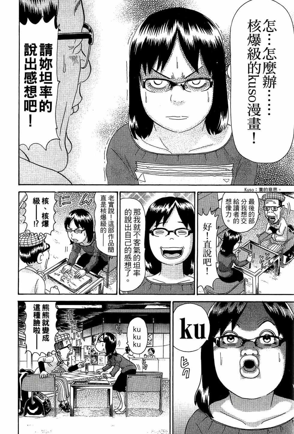 第106页