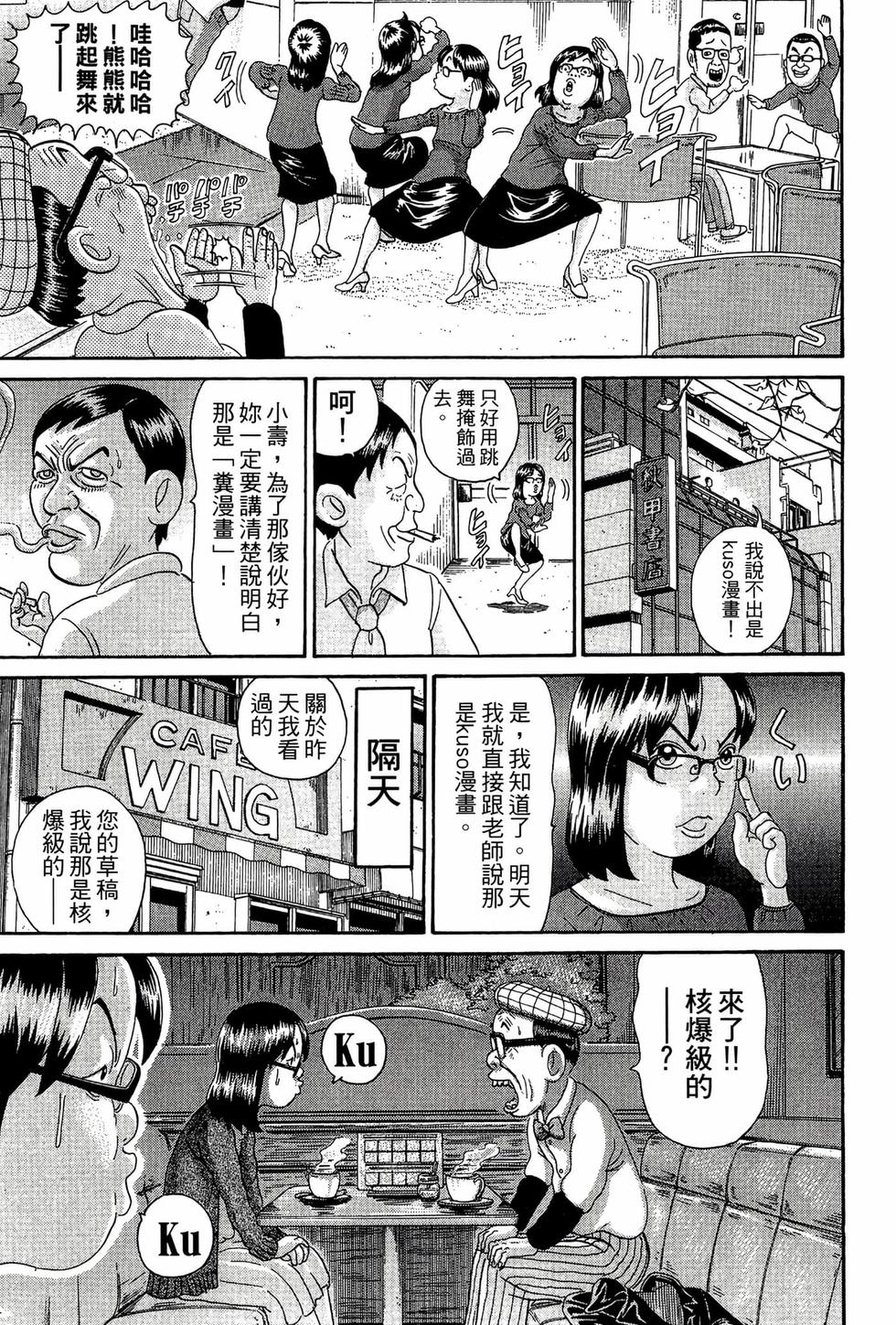 第107页