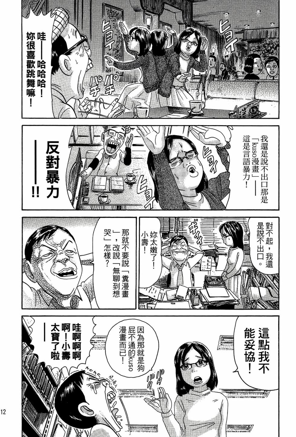 第108页