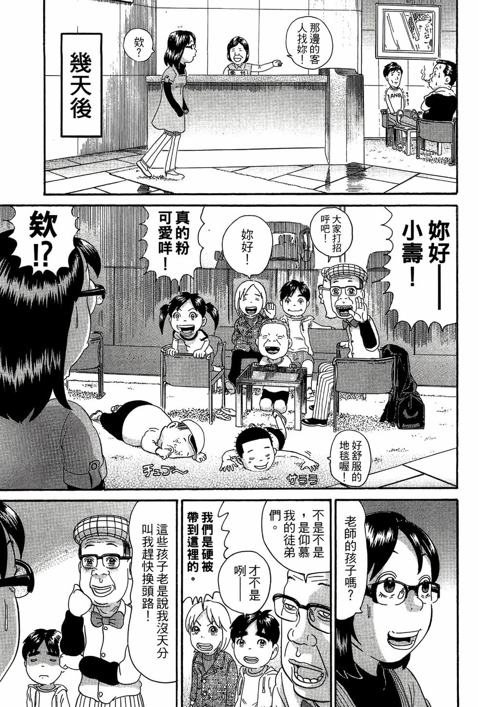 第109页