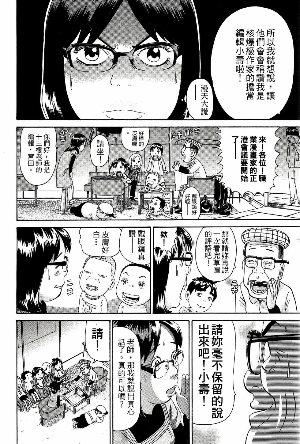 第110页