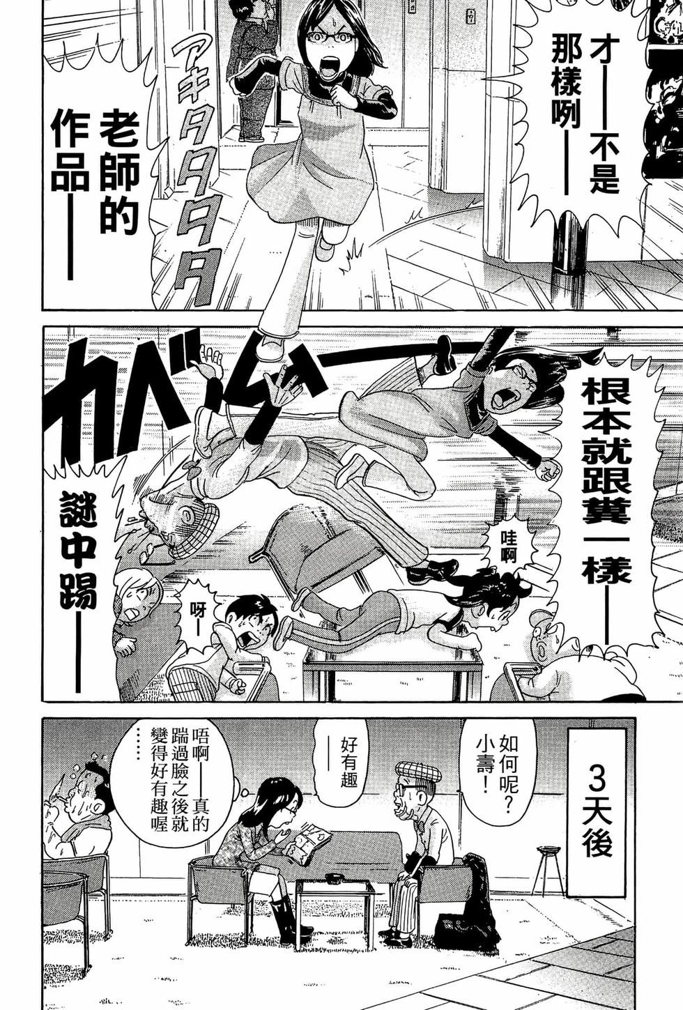 第112页