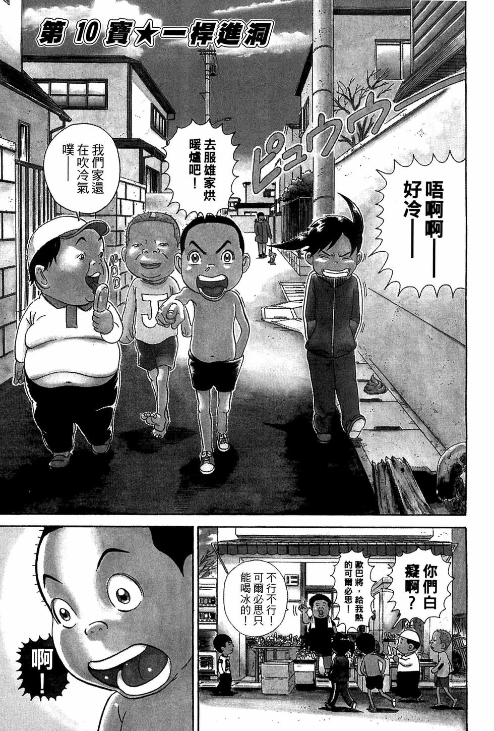 第113页