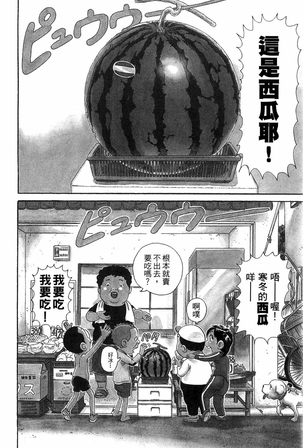 第114页