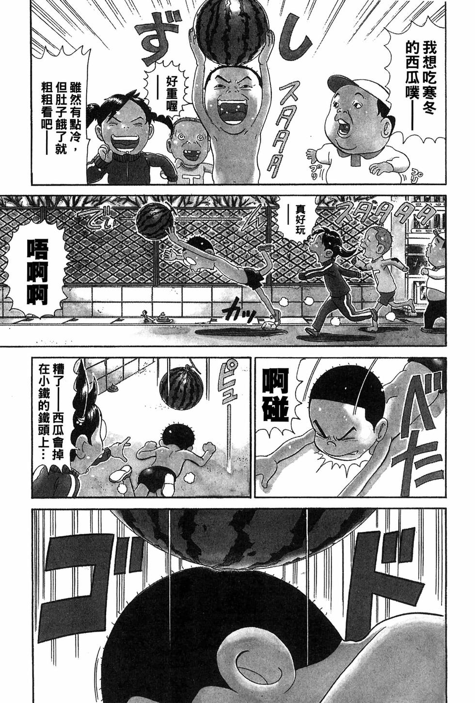 第115页