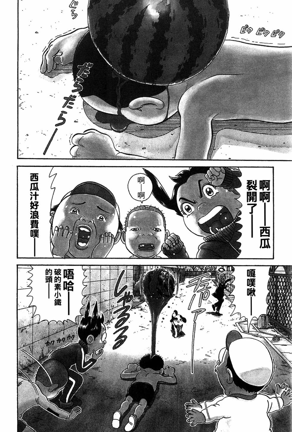 第116页