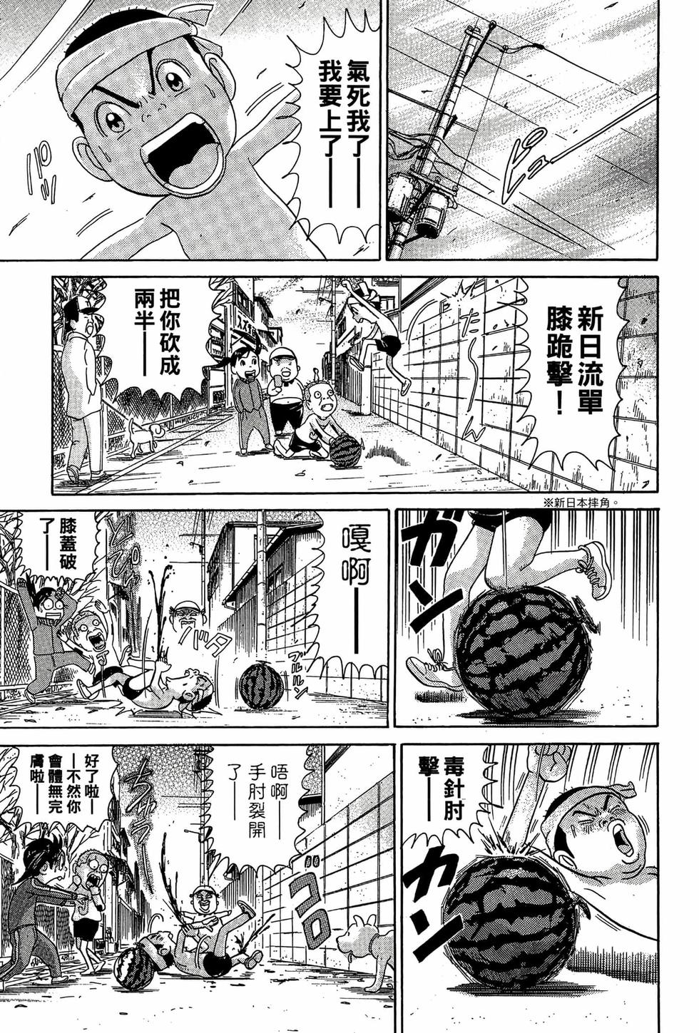 第117页