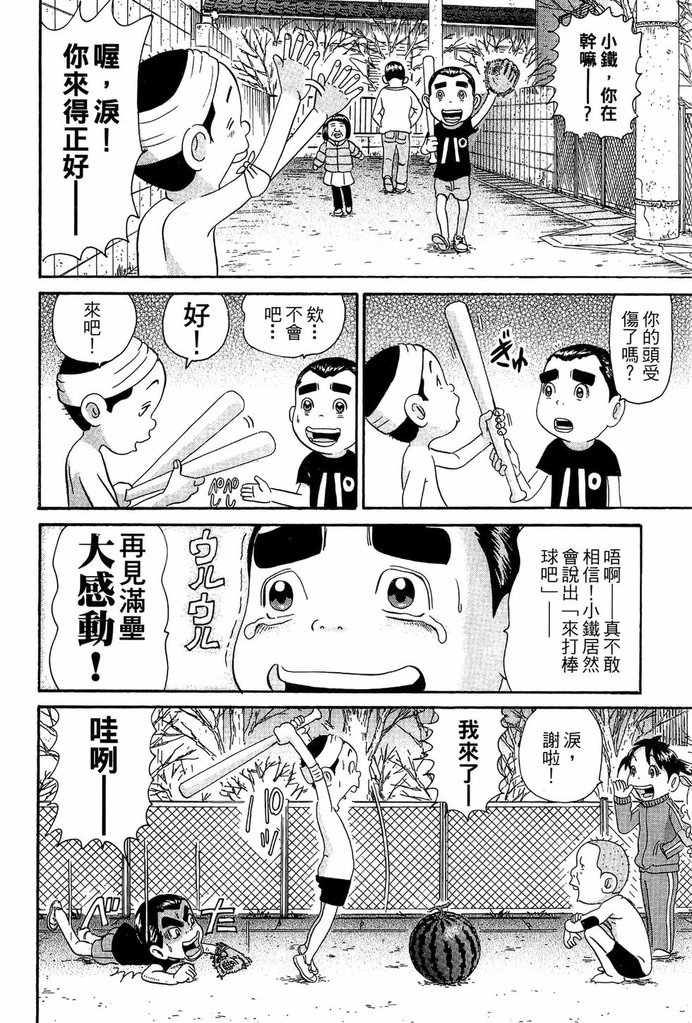 第118页