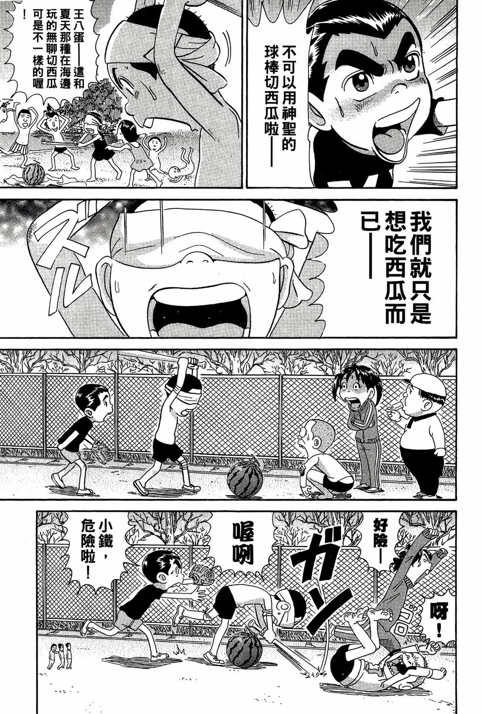 第119页