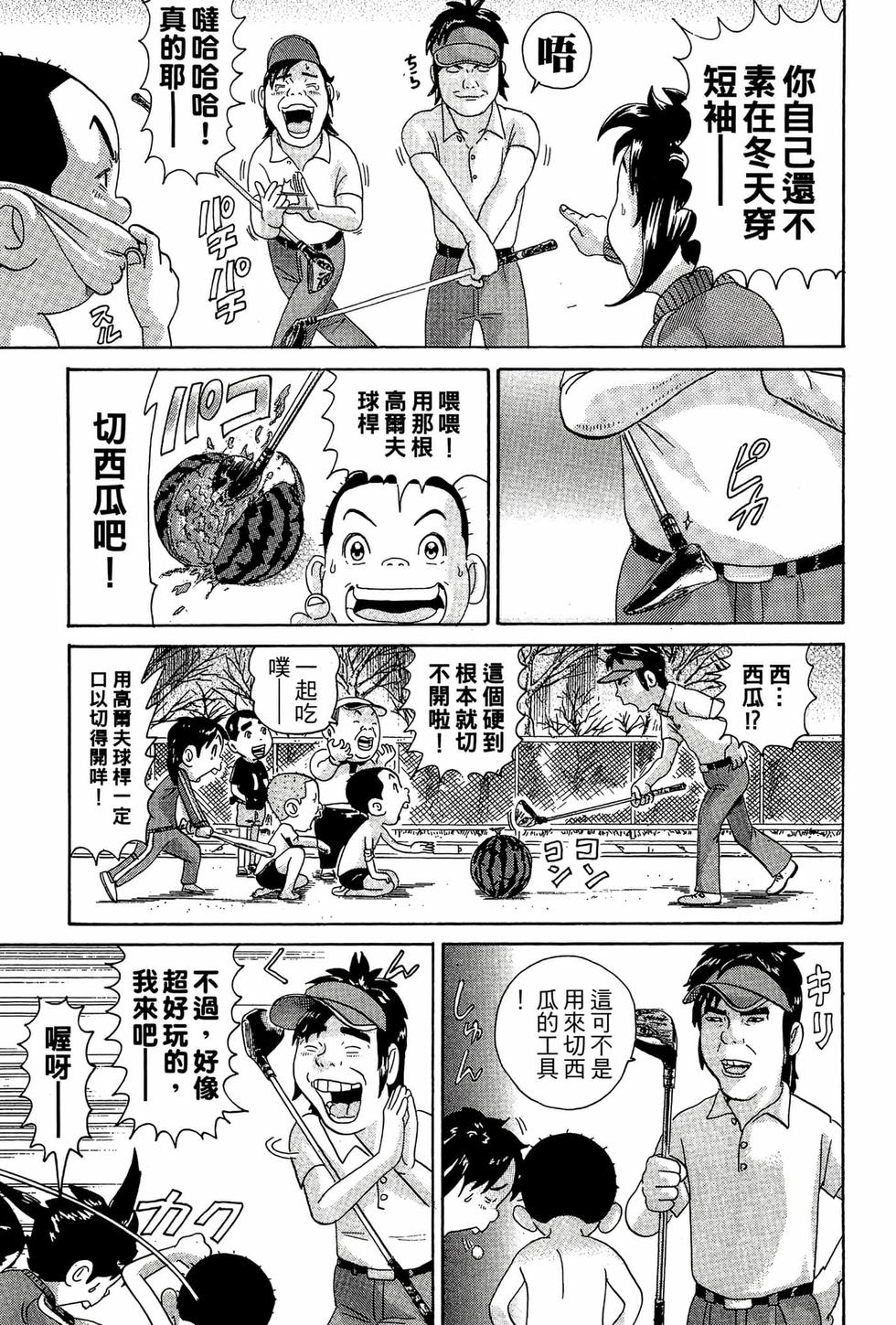 第121页
