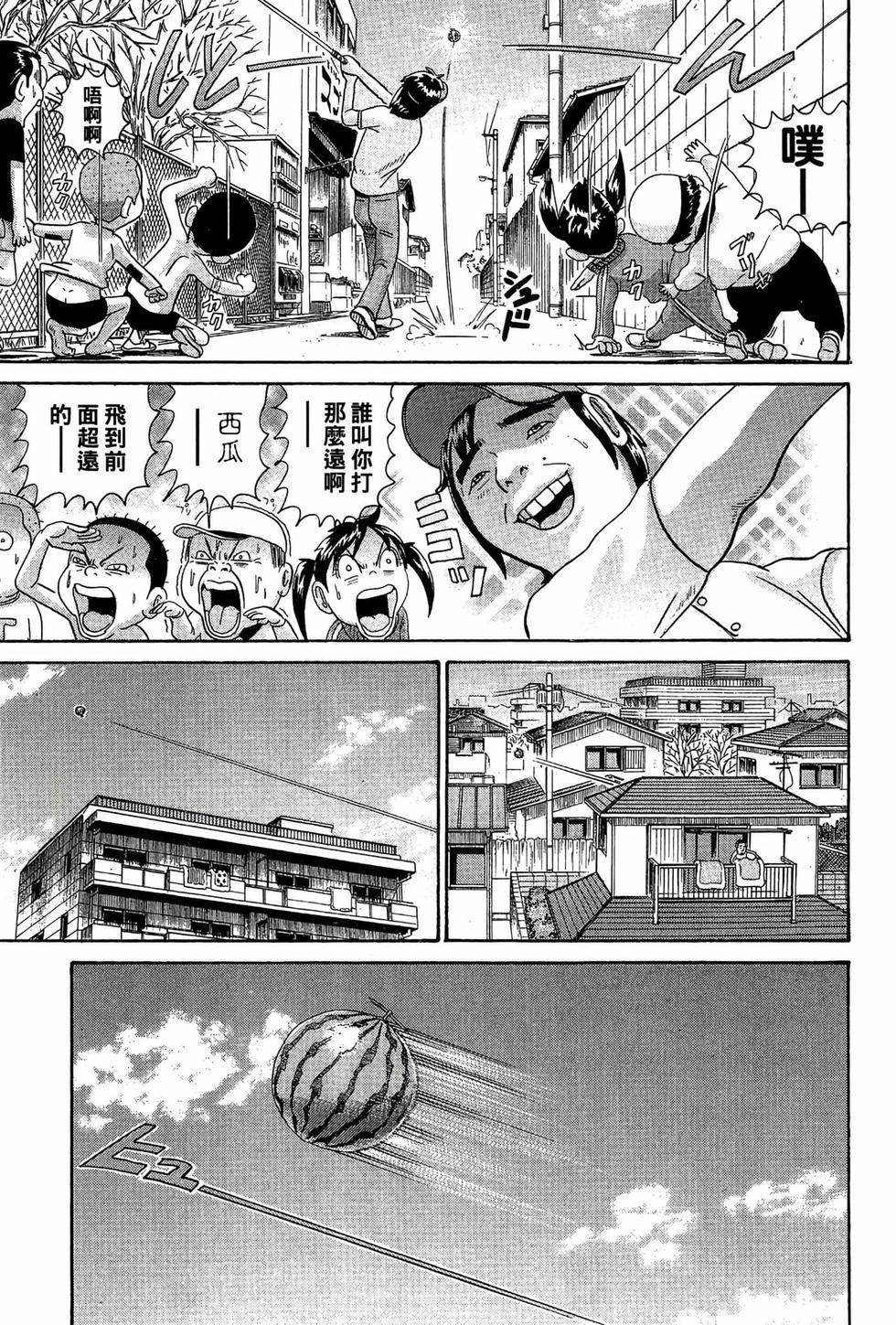 第123页