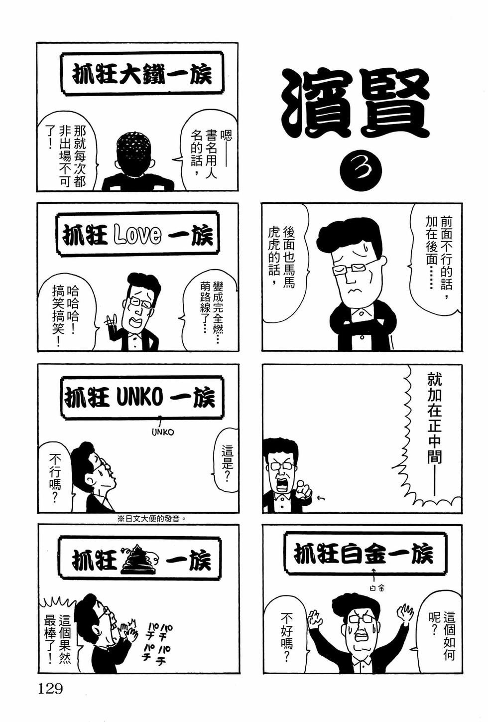 第125页