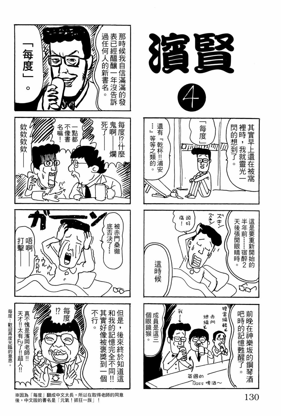 第126页