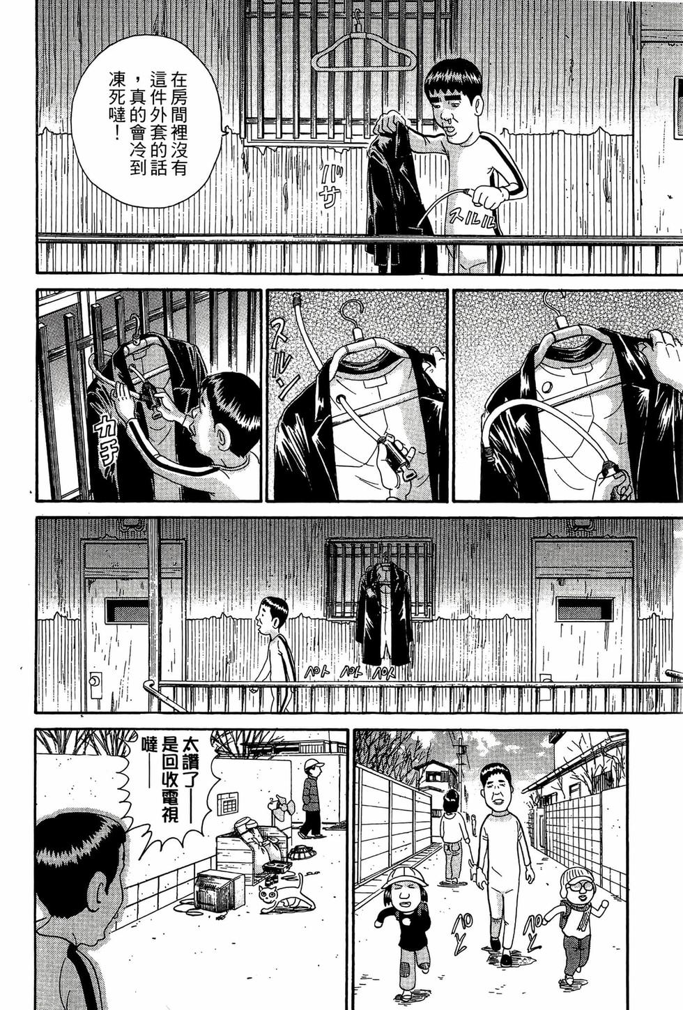 第128页