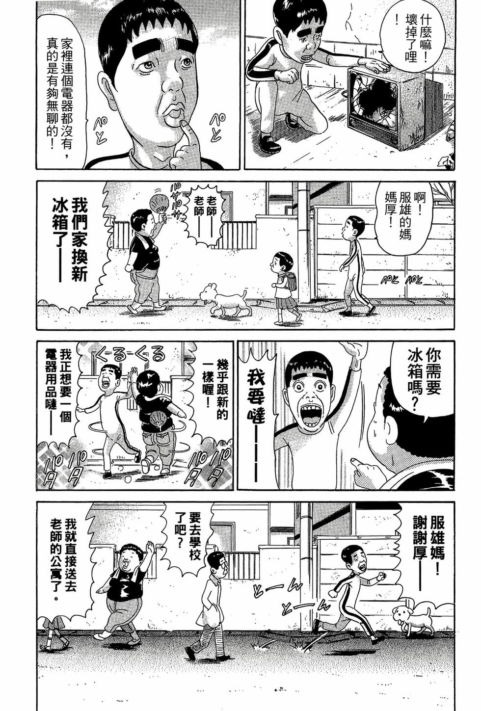 第129页