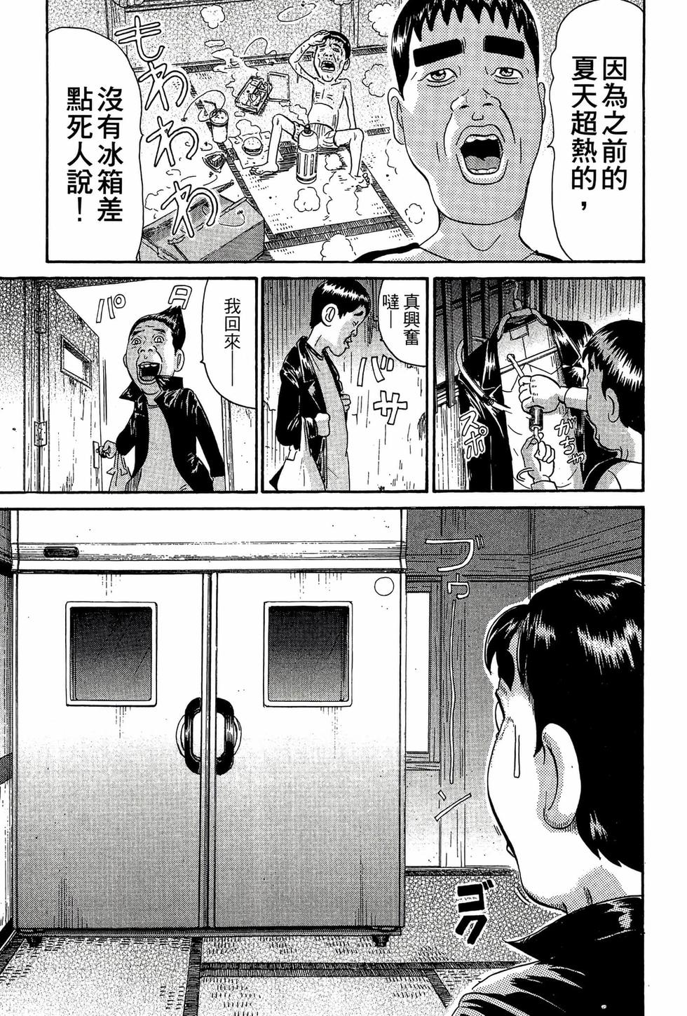 第131页