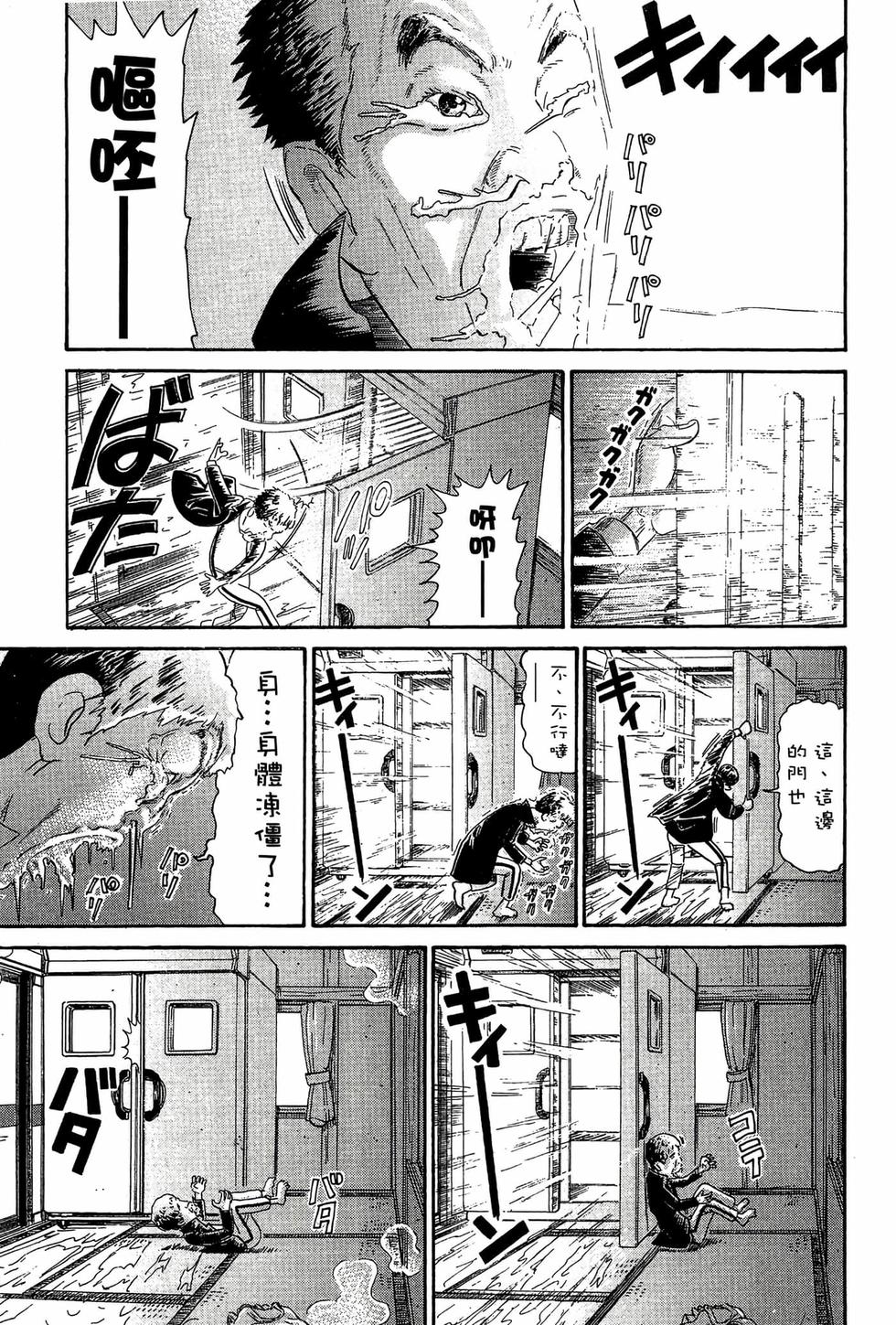 第133页