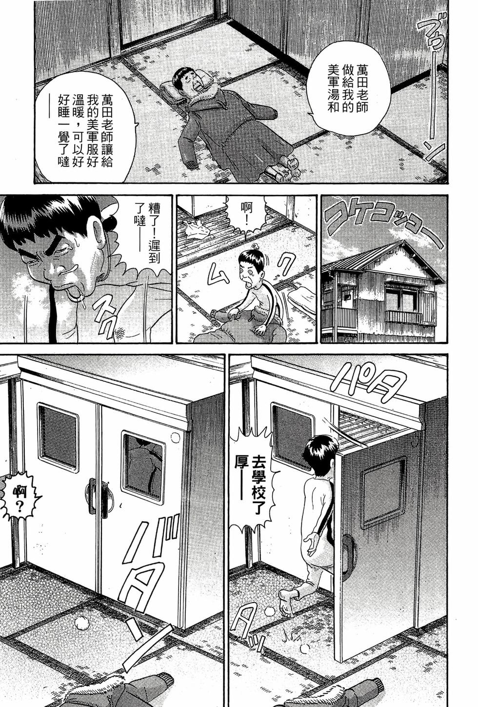 第135页